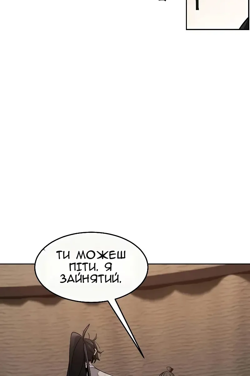 Сторінка 8