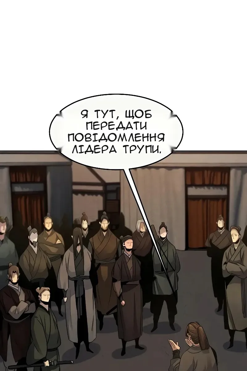 Сторінка 13