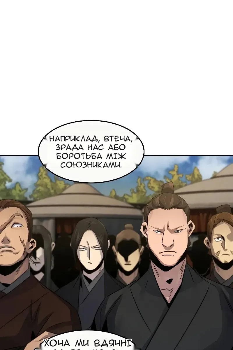 Сторінка 16