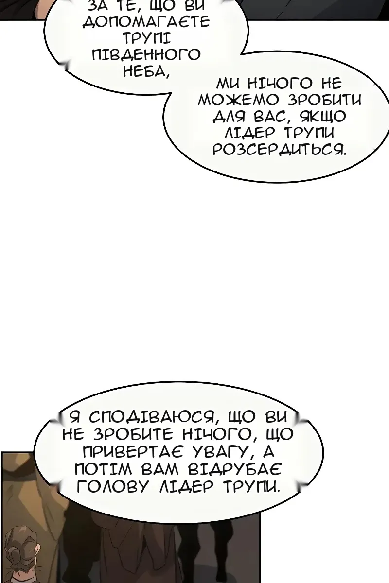 Сторінка 17