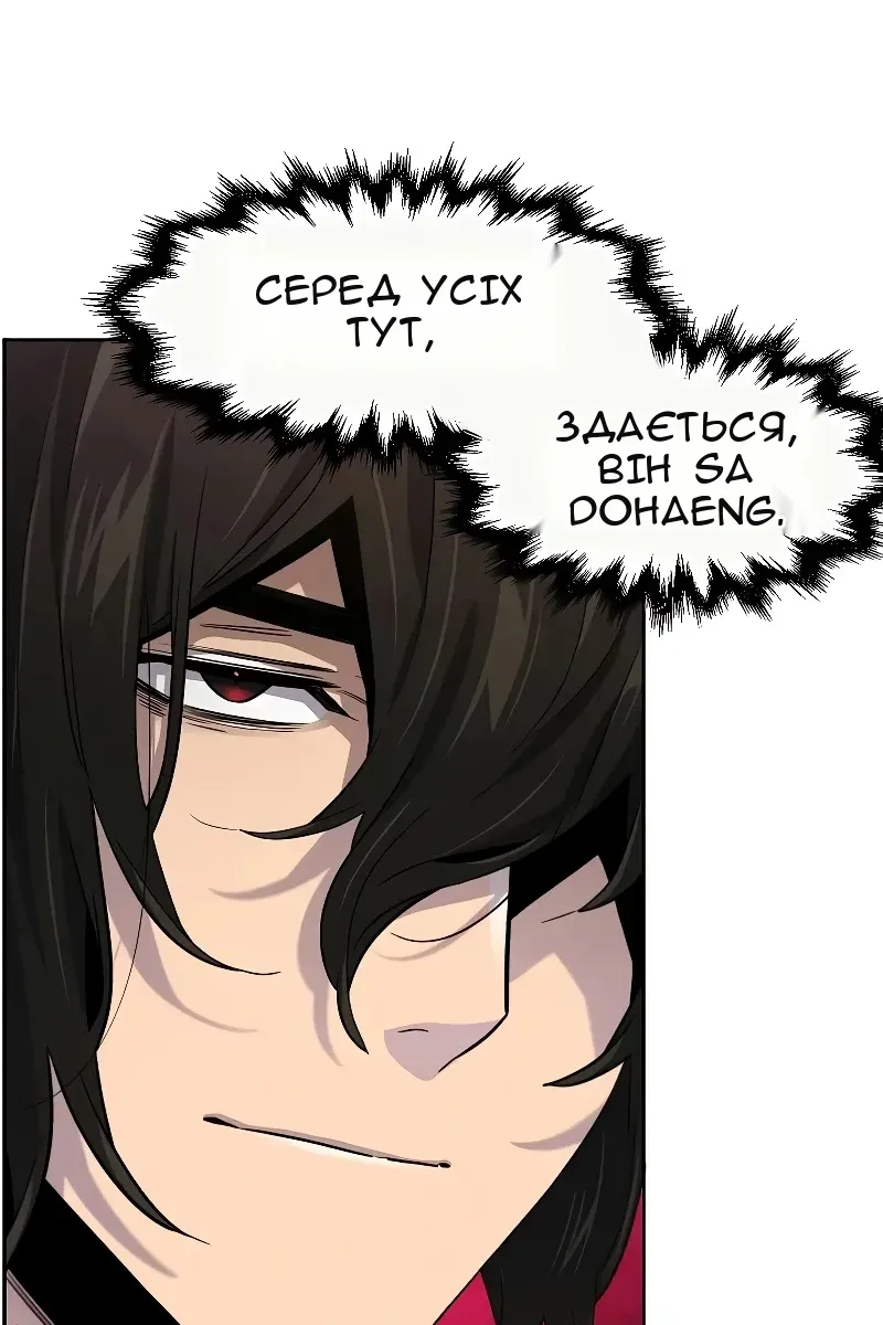 Сторінка 24