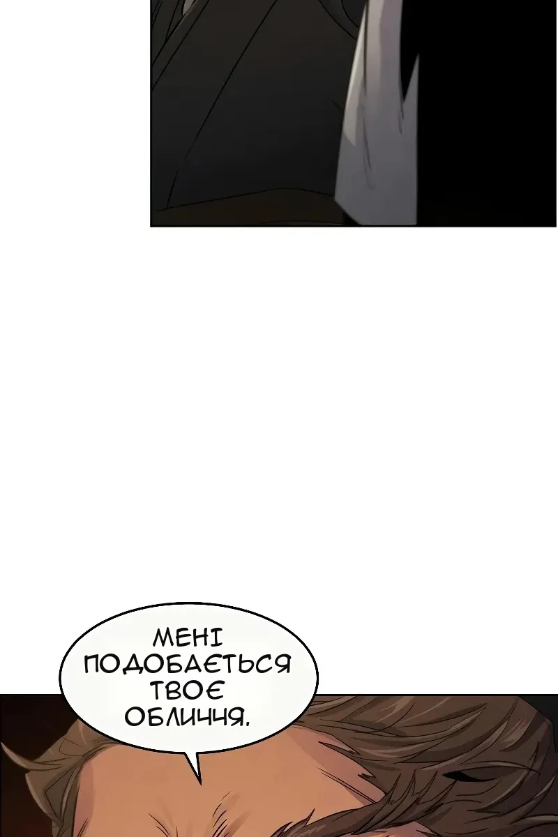 Сторінка 26