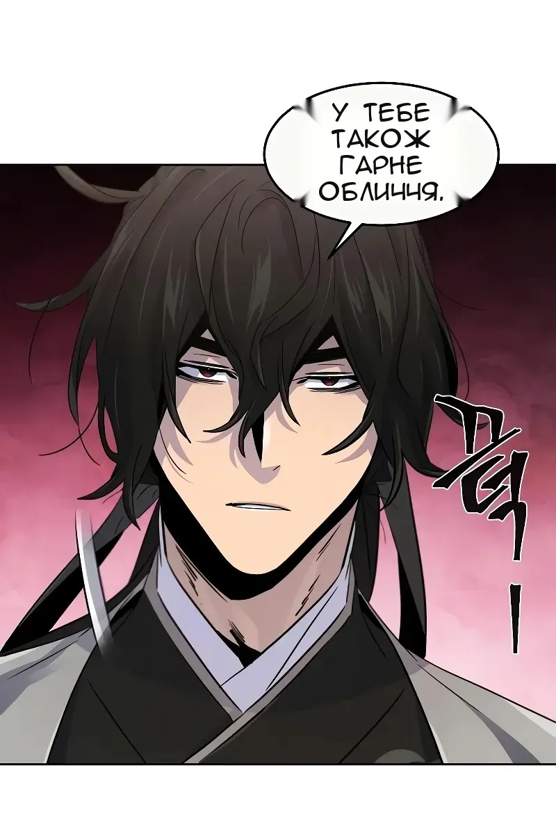 Сторінка 28