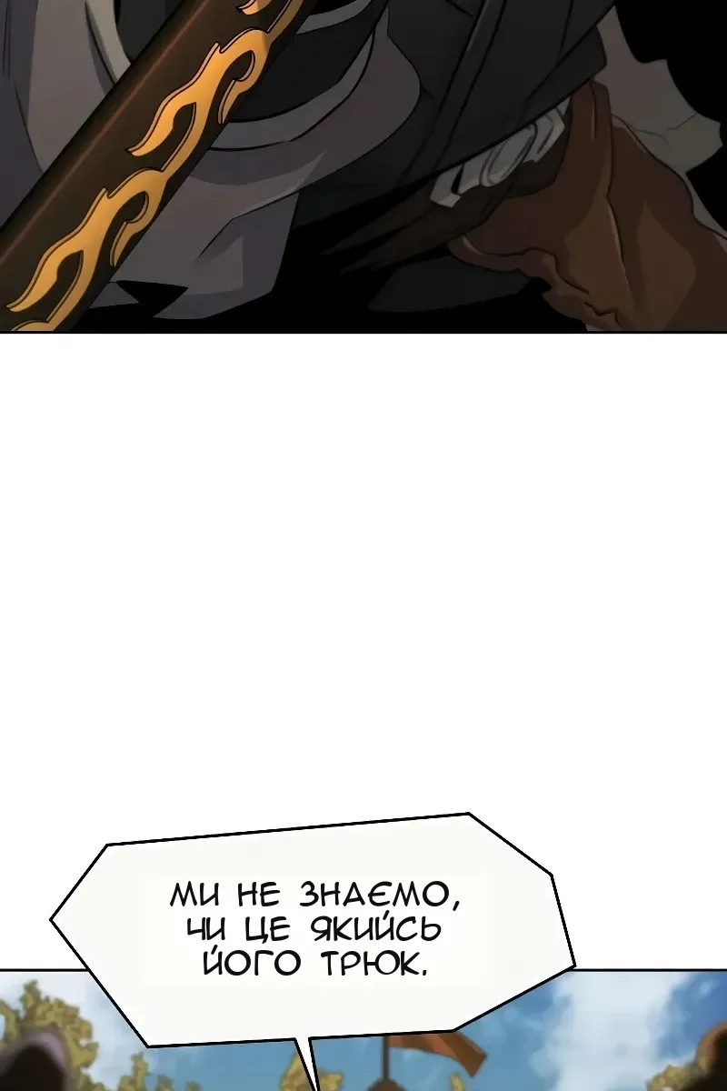 Сторінка 40