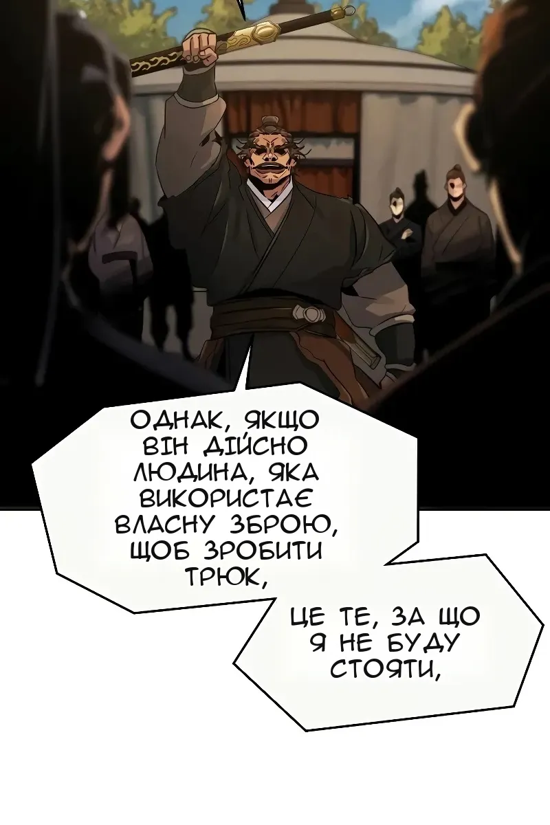 Сторінка 41