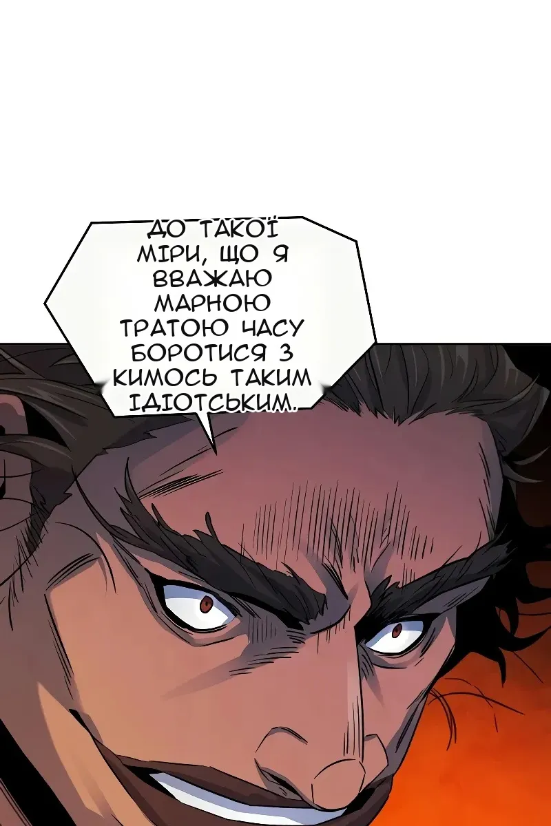 Сторінка 42