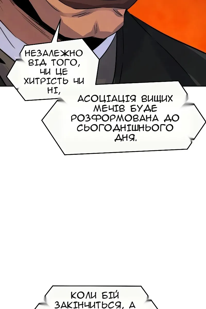 Сторінка 43