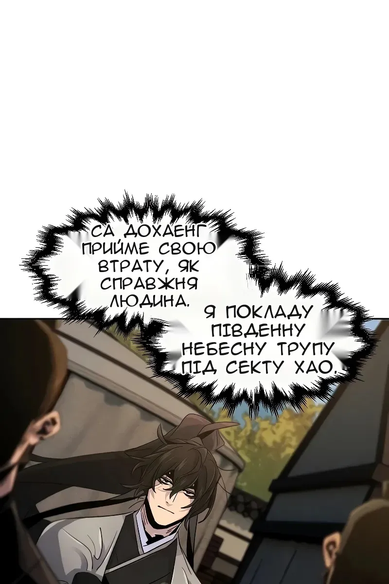 Сторінка 51