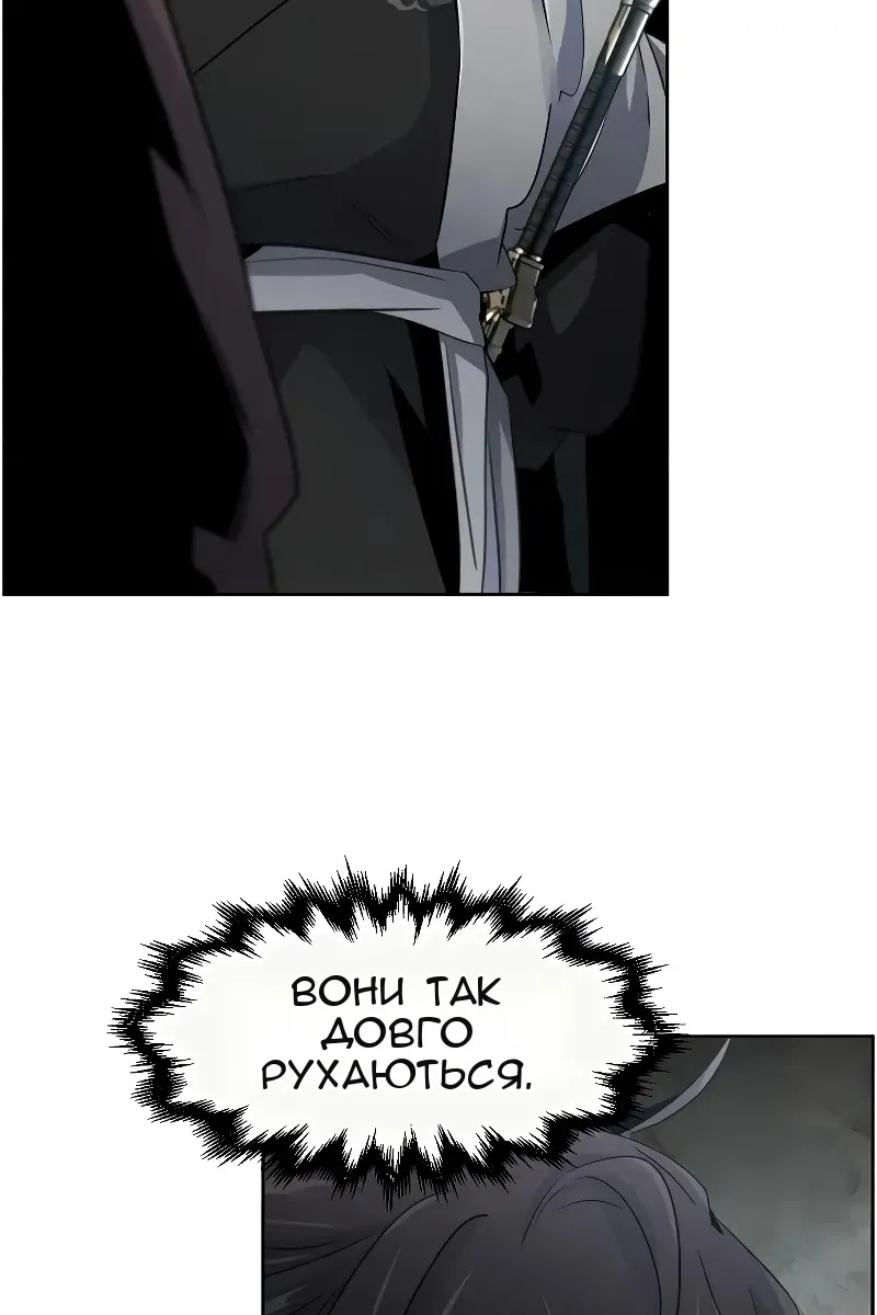 Сторінка 57