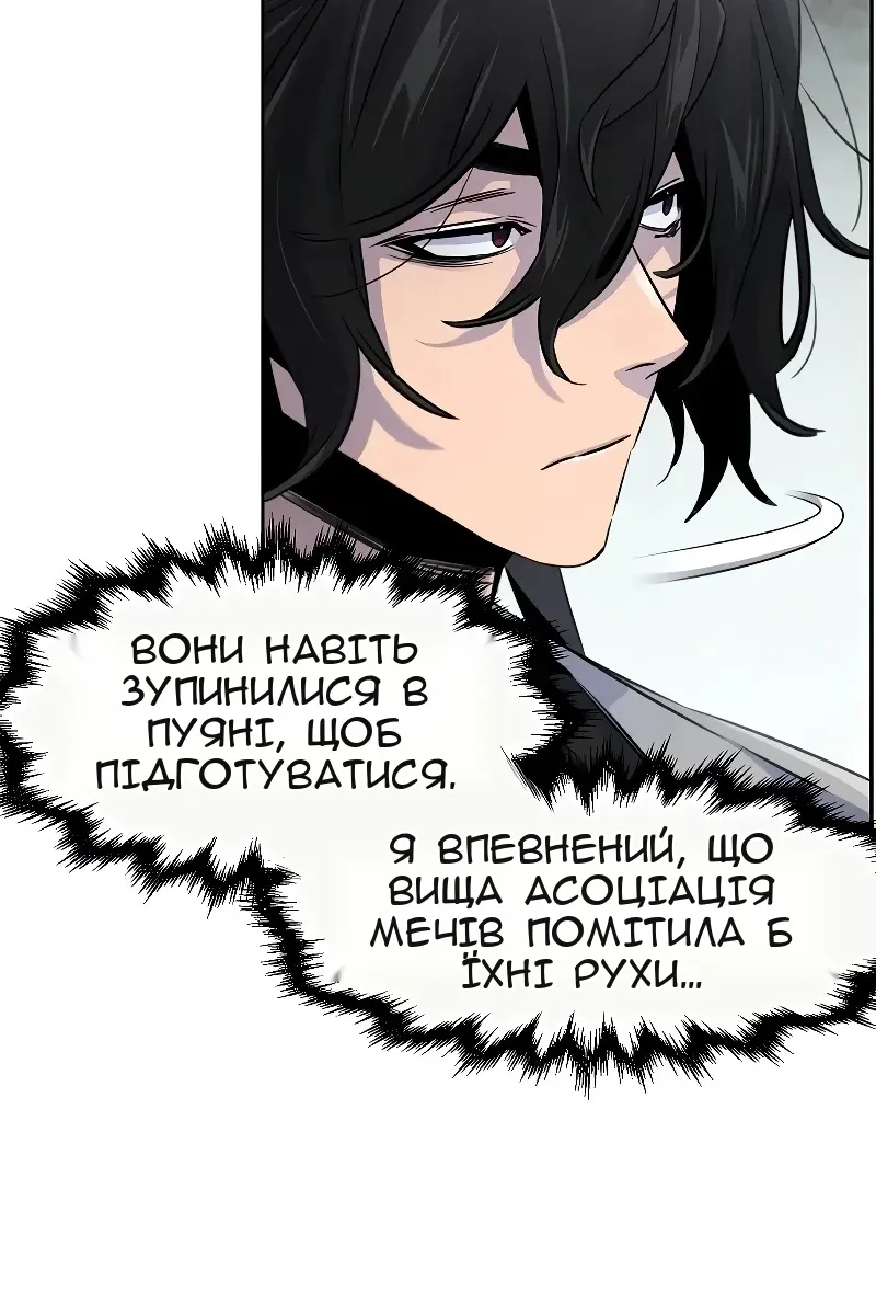 Сторінка 58