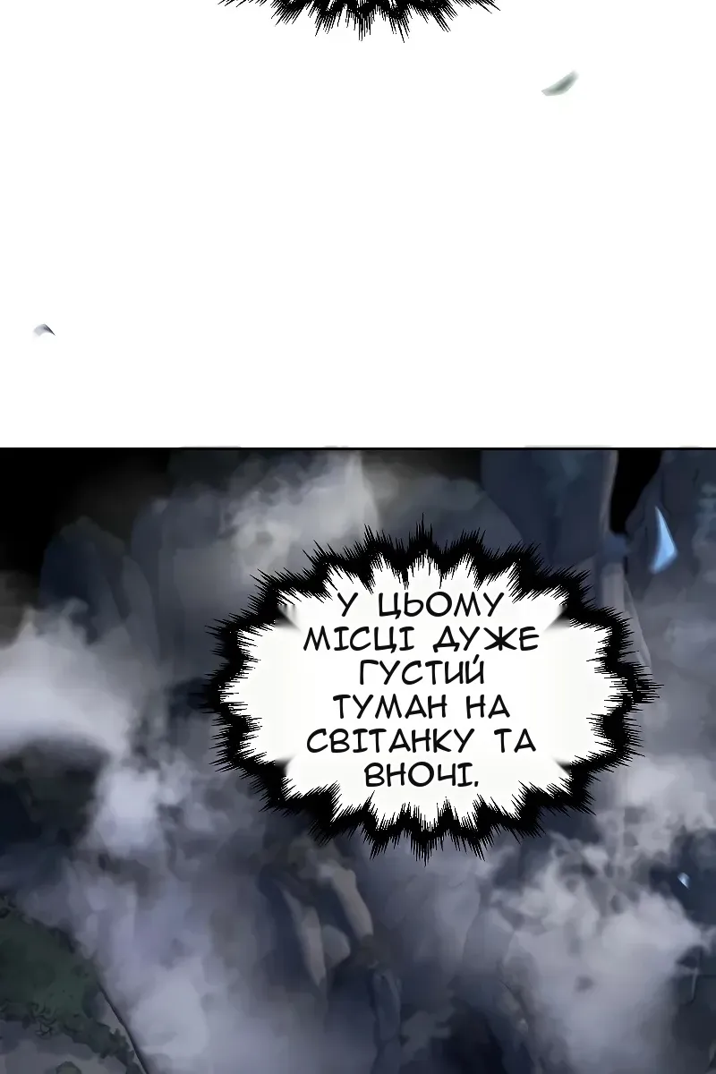 Сторінка 66