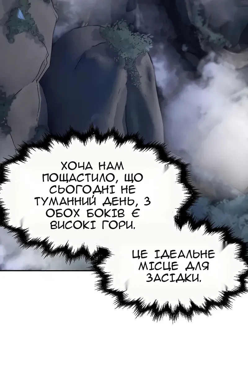 Сторінка 67