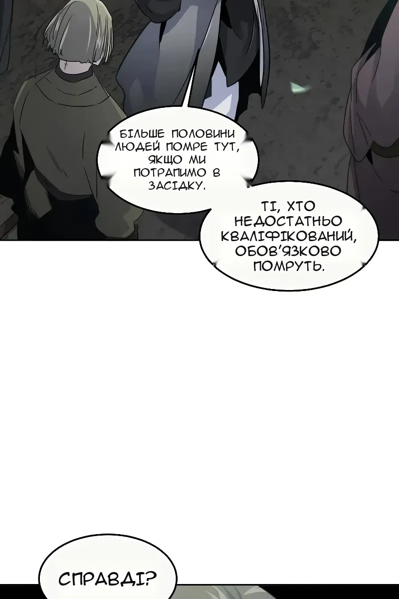 Сторінка 69