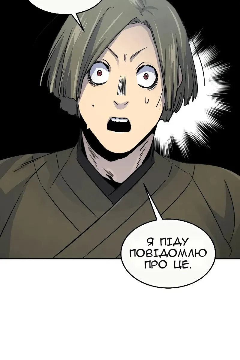 Сторінка 70