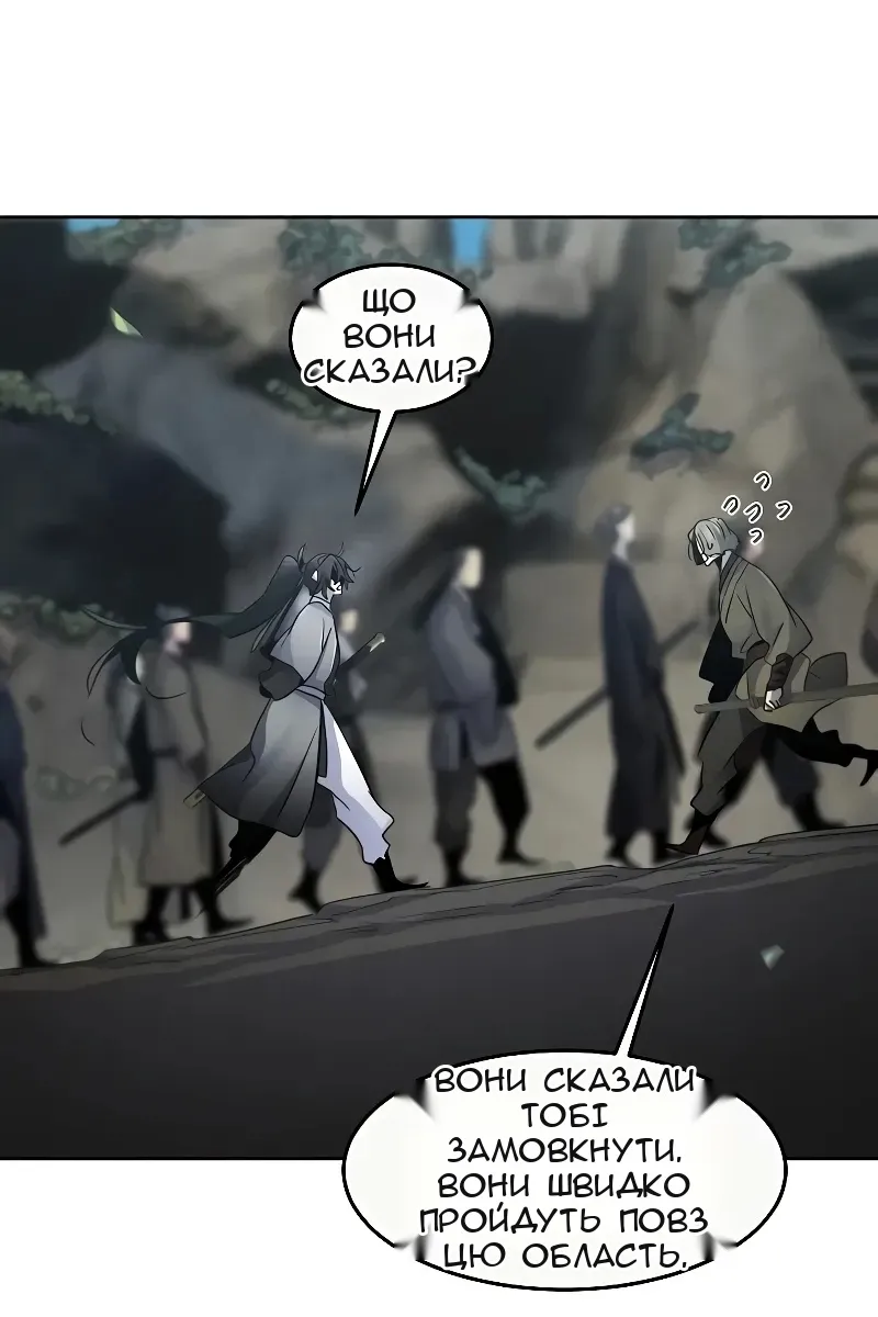 Сторінка 76