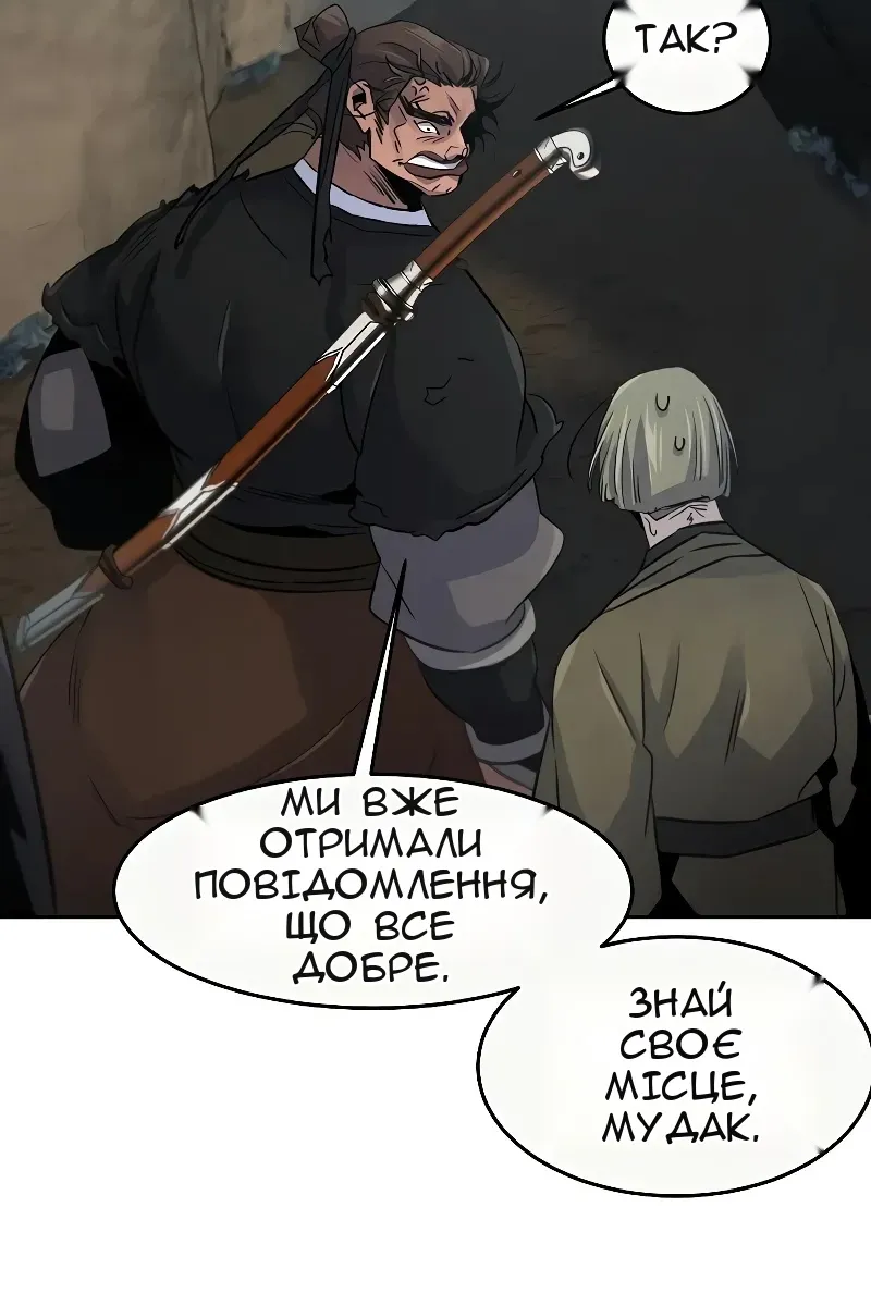 Сторінка 90