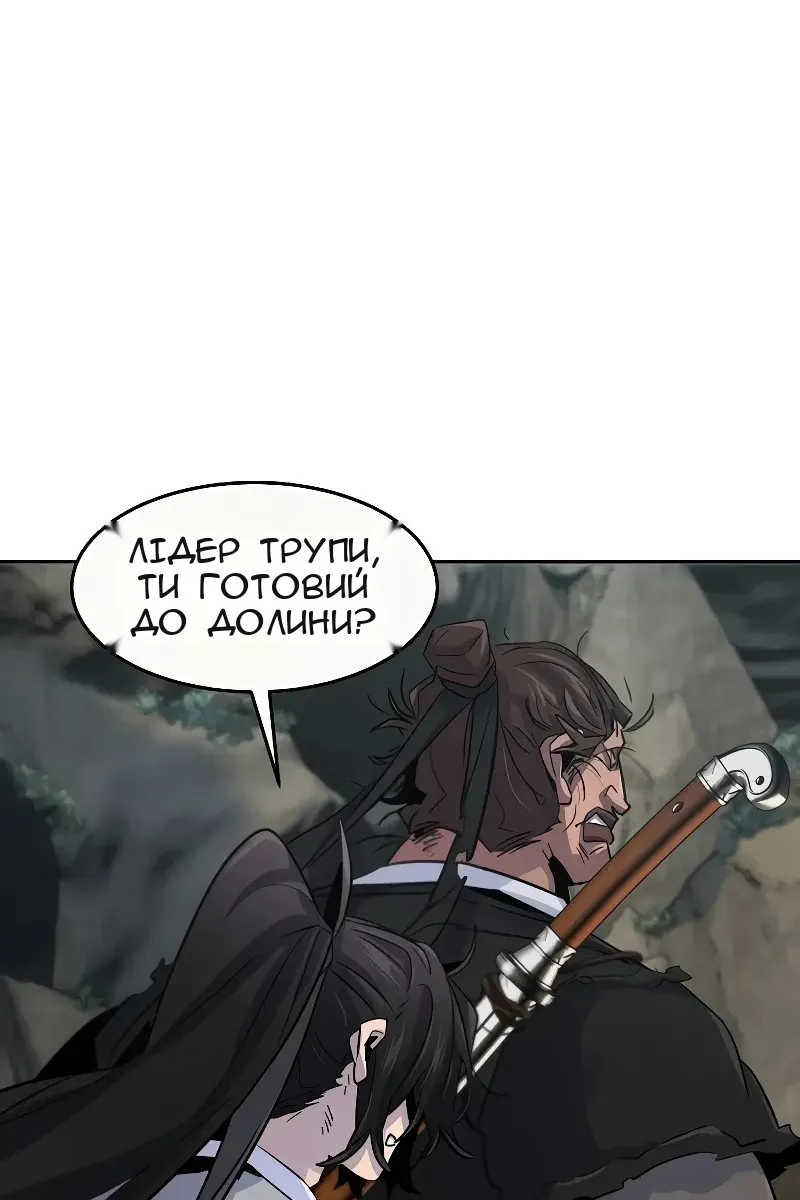 Сторінка 94