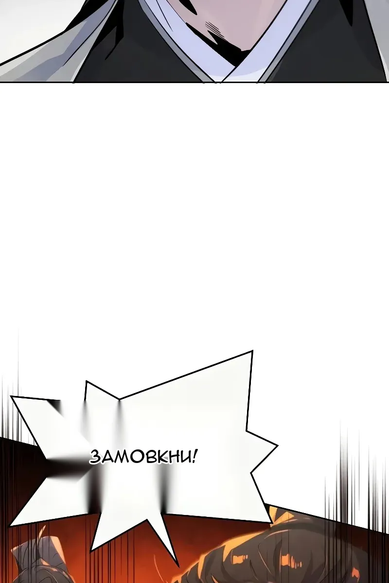 Сторінка 98