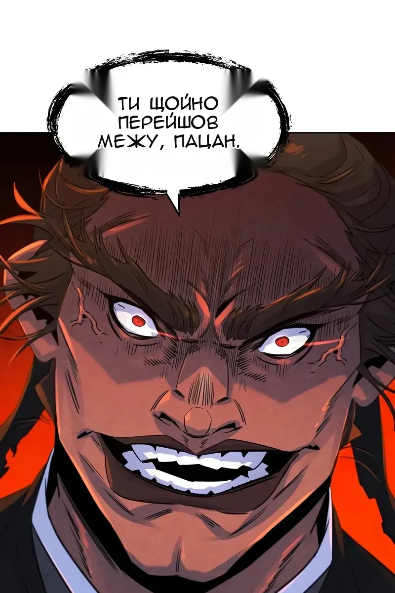 Сторінка 8