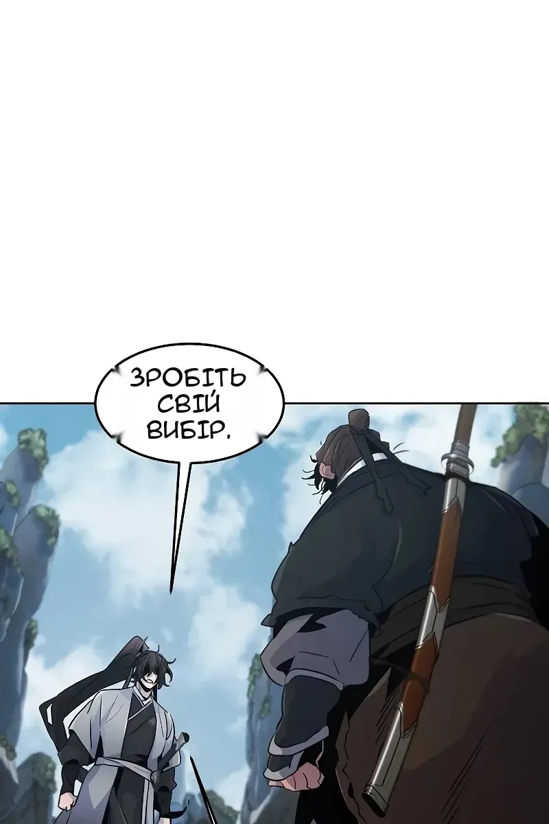 Сторінка 13
