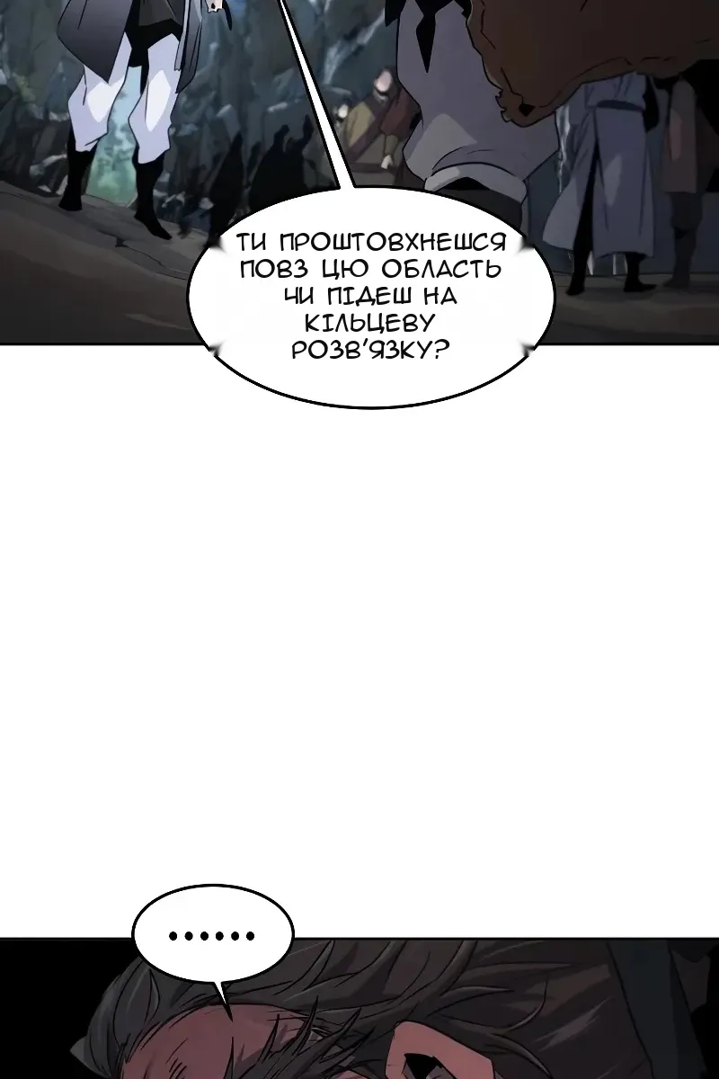 Сторінка 14