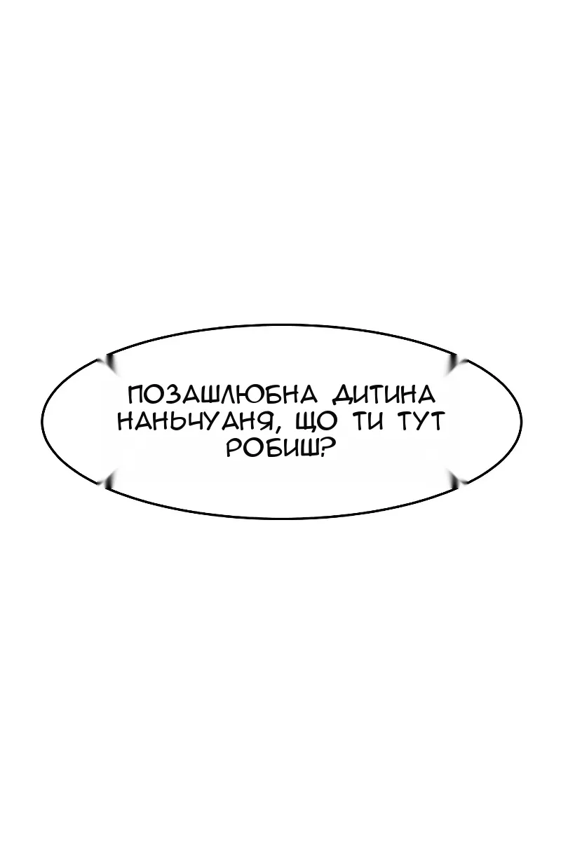 Сторінка 20