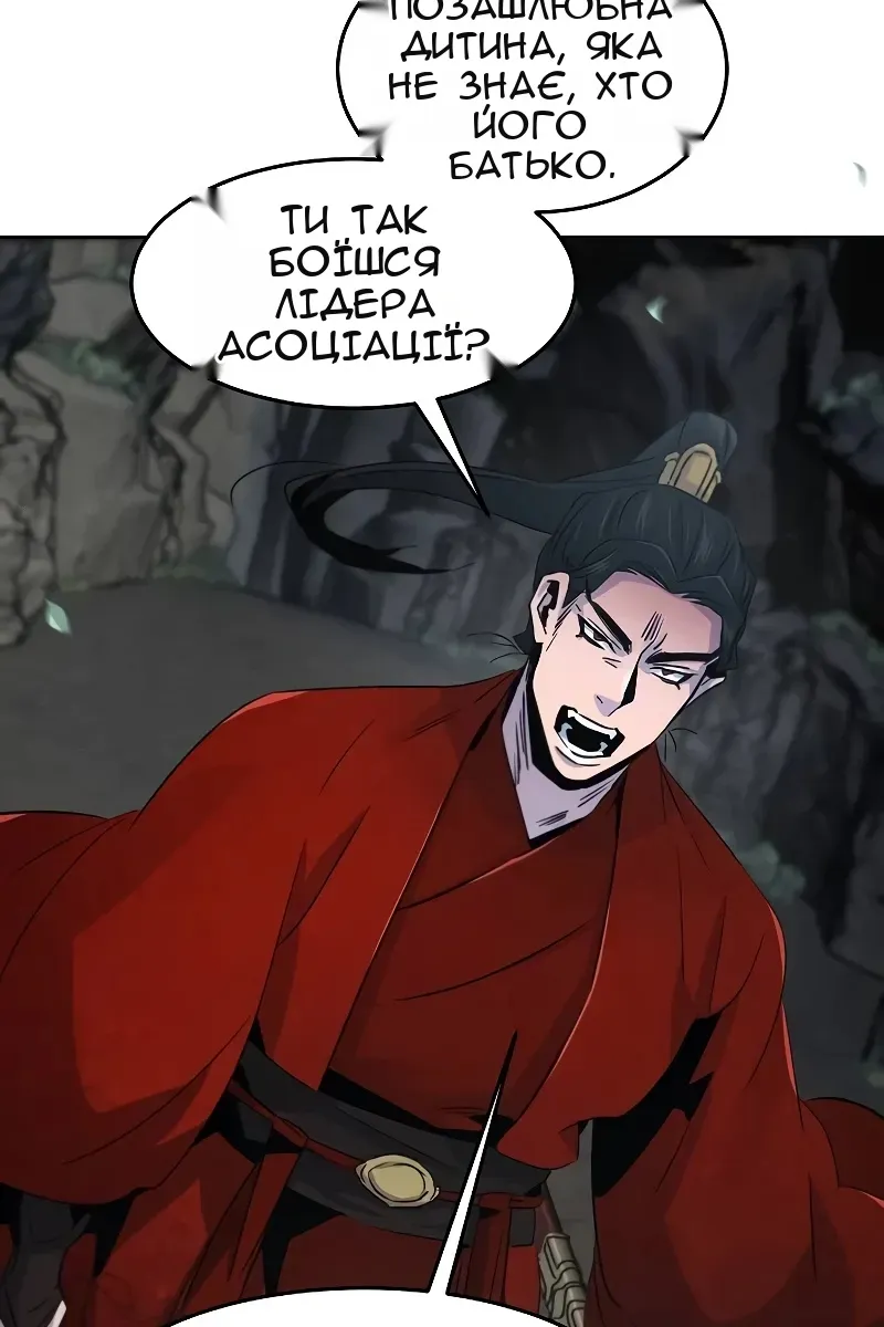 Сторінка 26