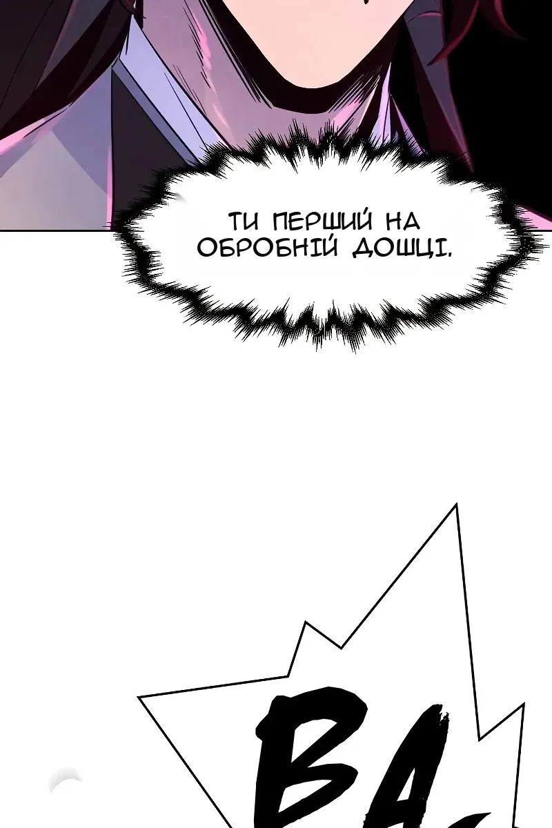 Сторінка 31