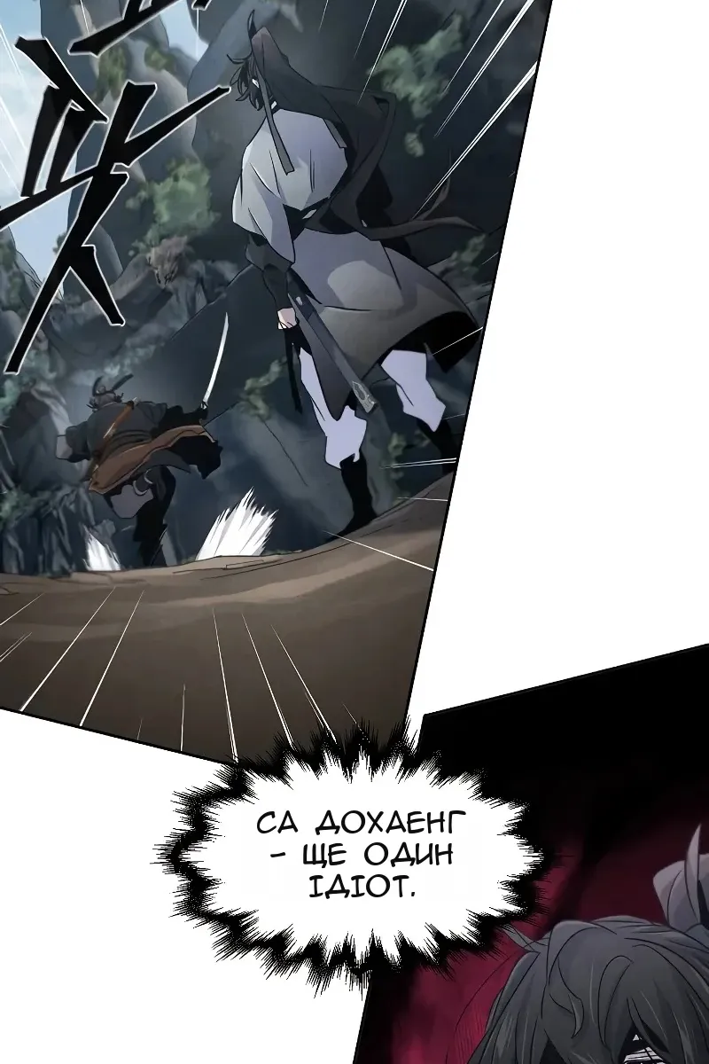 Сторінка 34