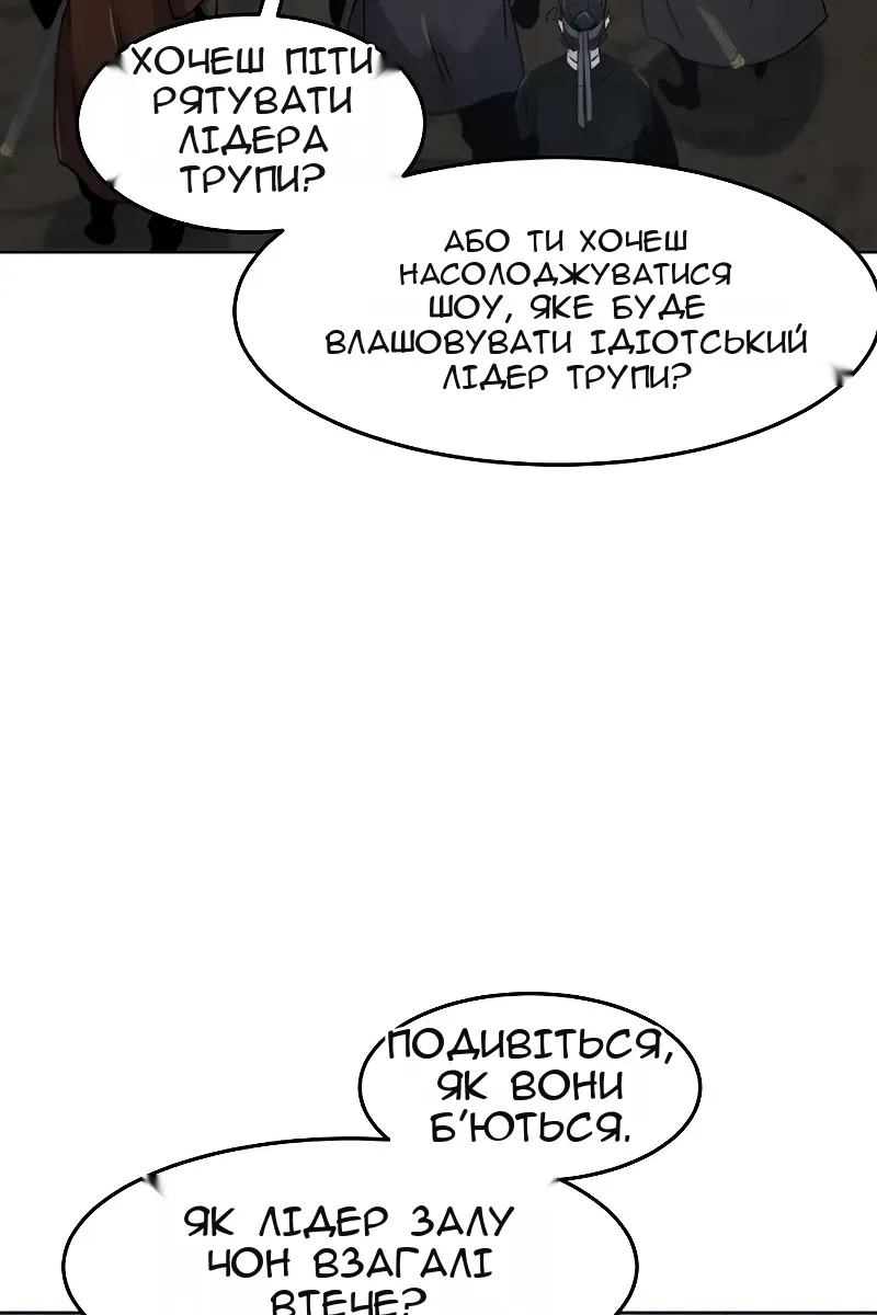 Сторінка 47