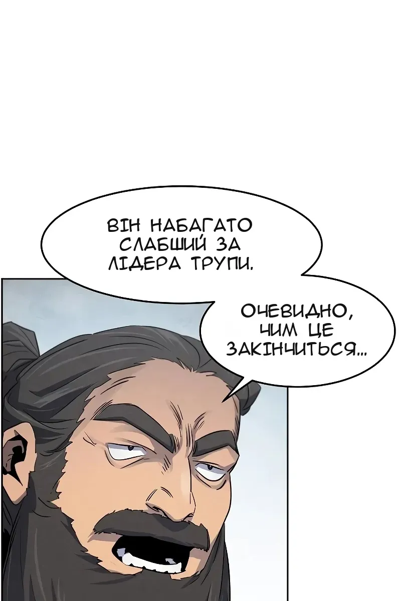Сторінка 50
