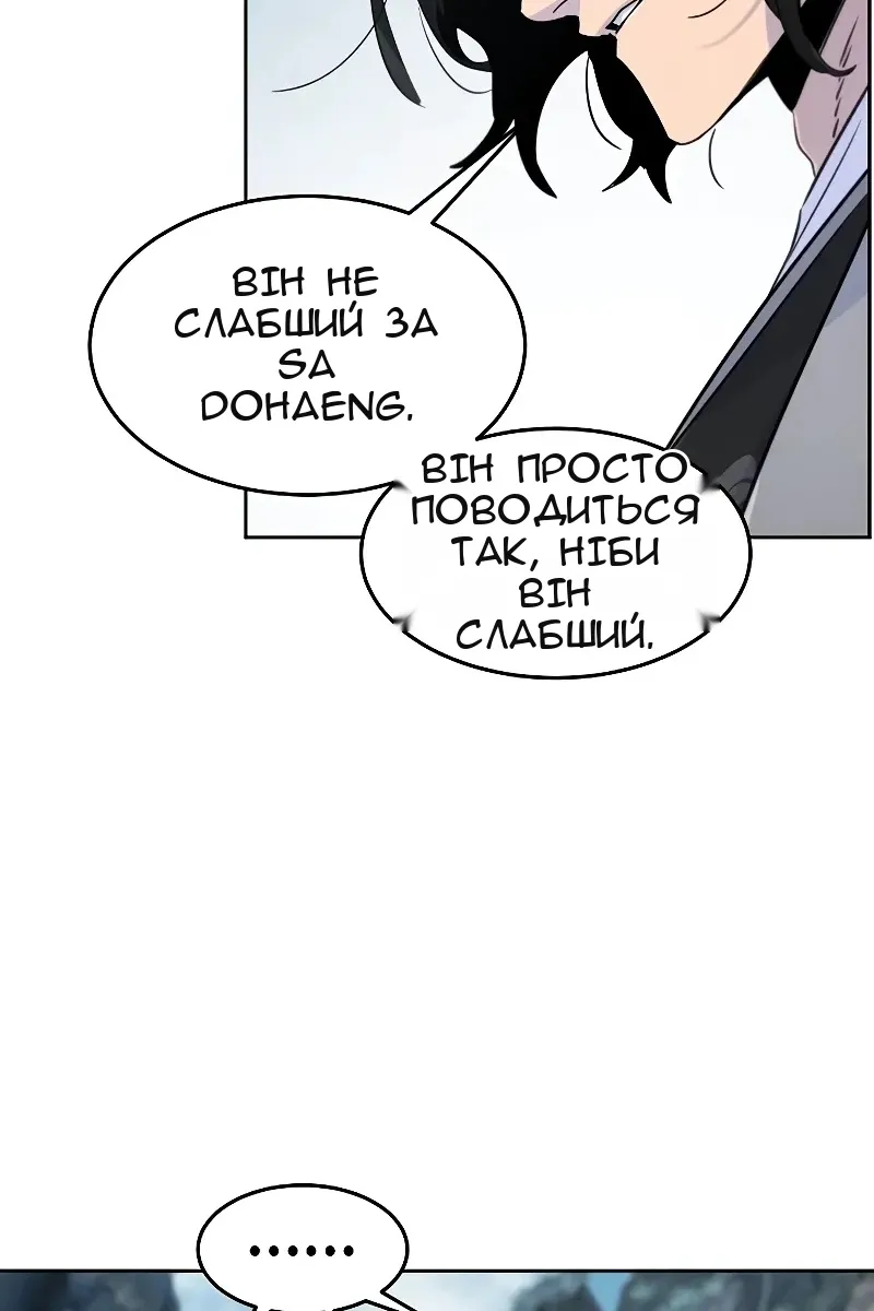 Сторінка 52