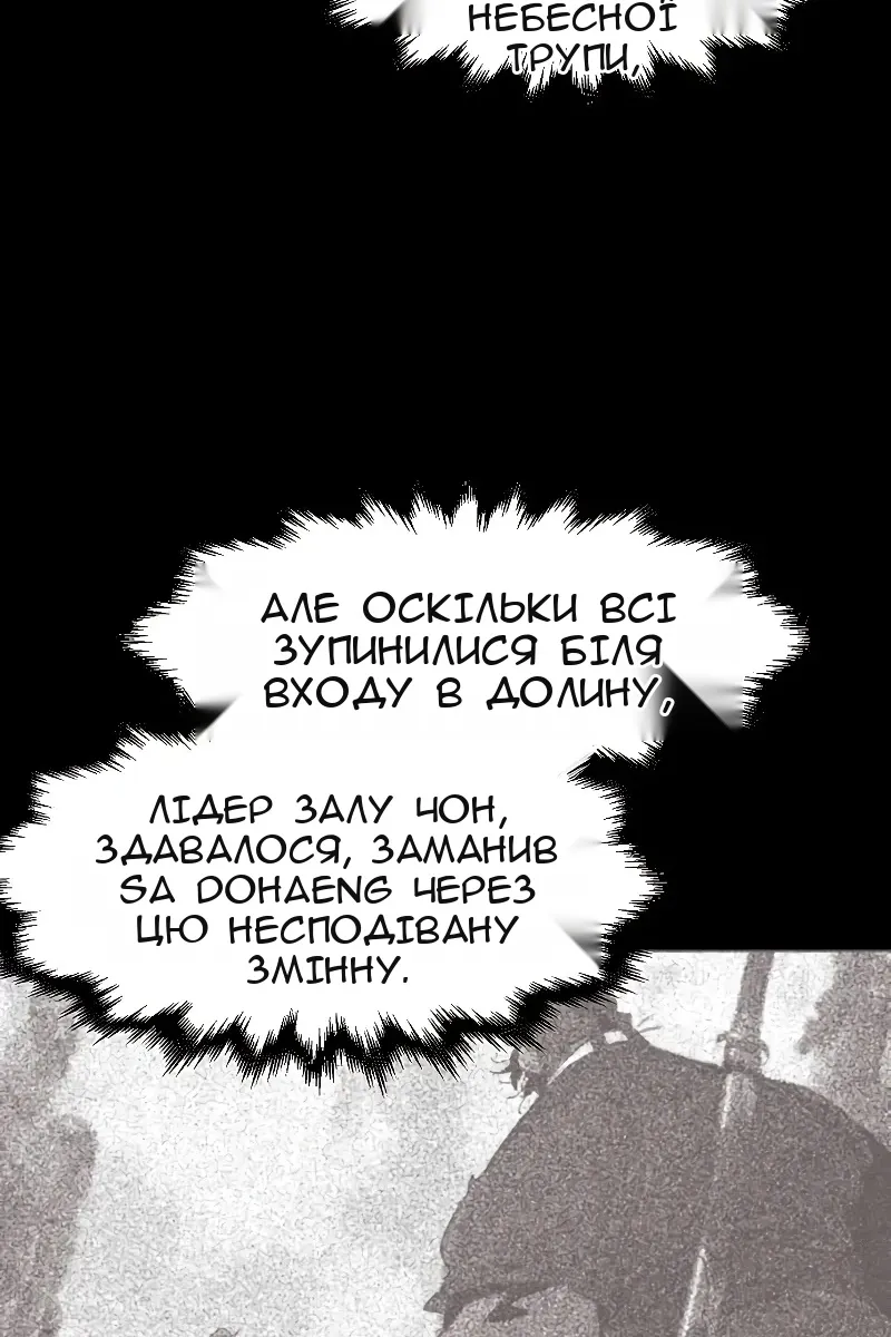 Сторінка 80