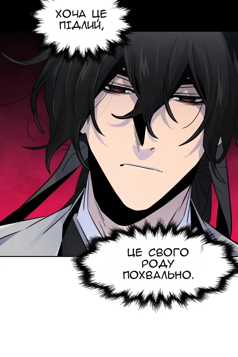 Сторінка 82
