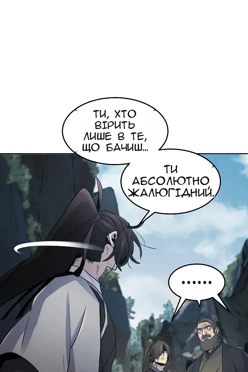 Сторінка 83