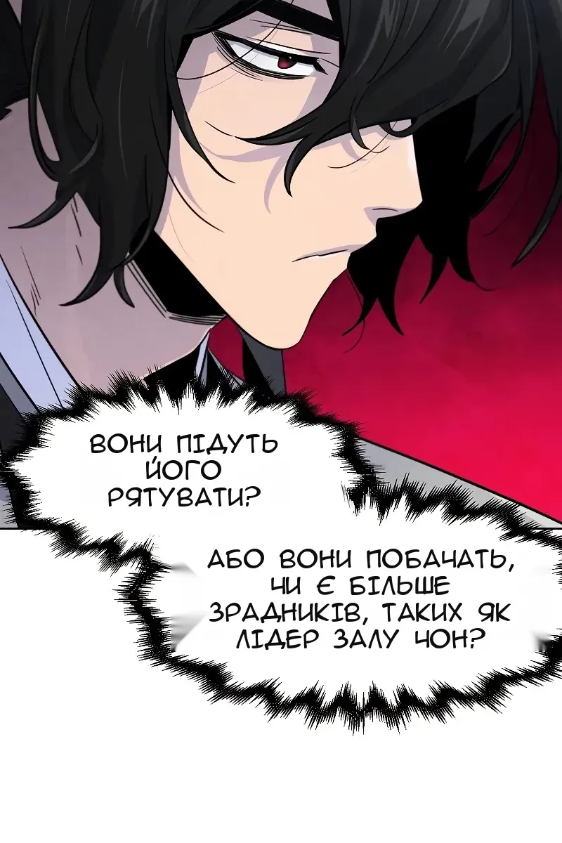 Сторінка 85