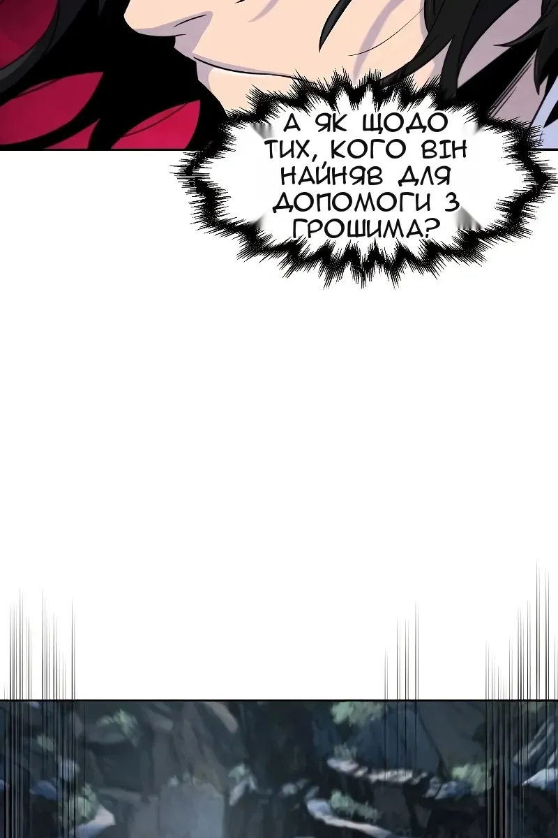 Сторінка 103