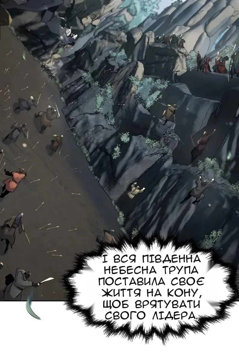 Сторінка 109