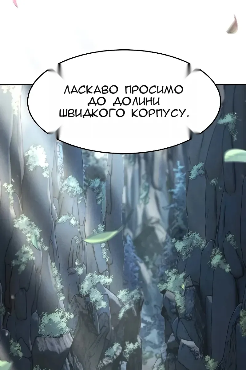 Сторінка 113
