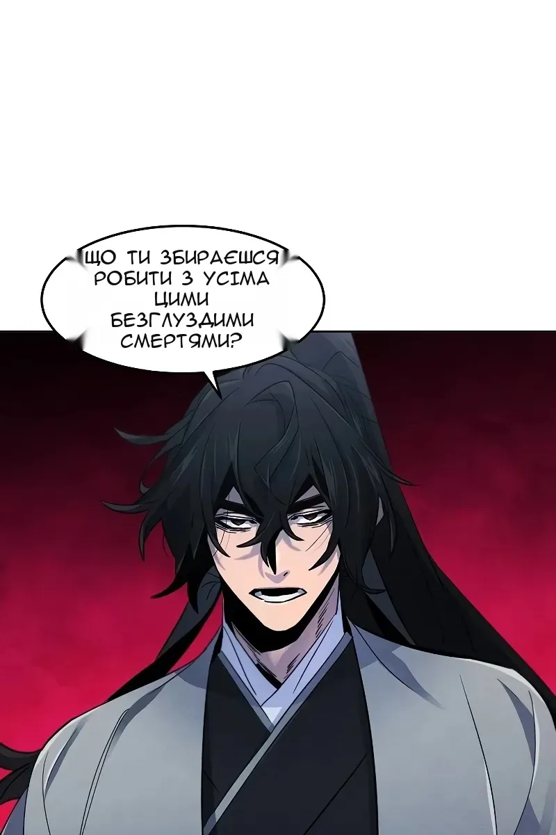 Сторінка 34