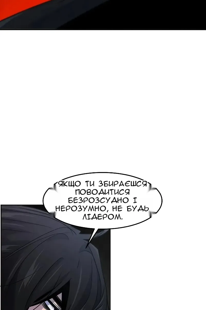 Сторінка 40