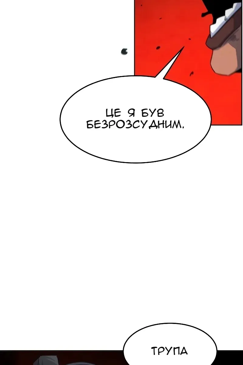 Сторінка 42