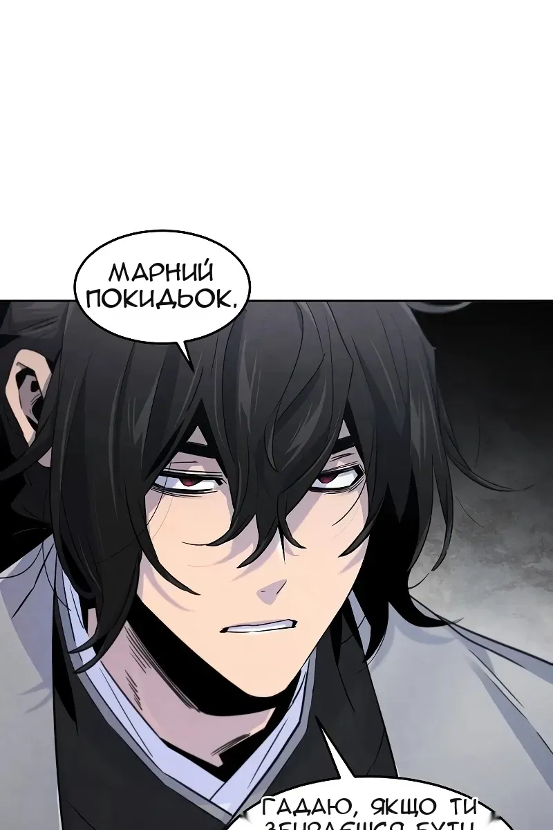Сторінка 58