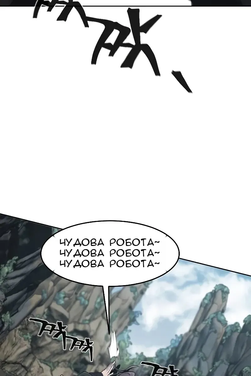 Сторінка 62