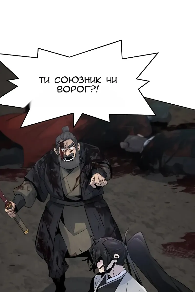 Сторінка 72