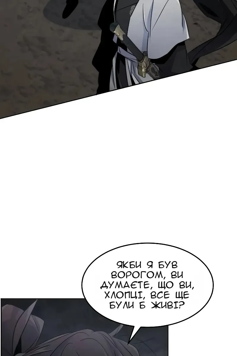 Сторінка 73