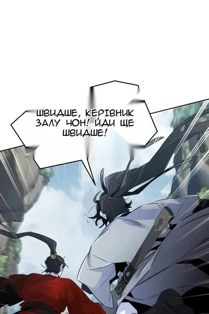 Сторінка 40
