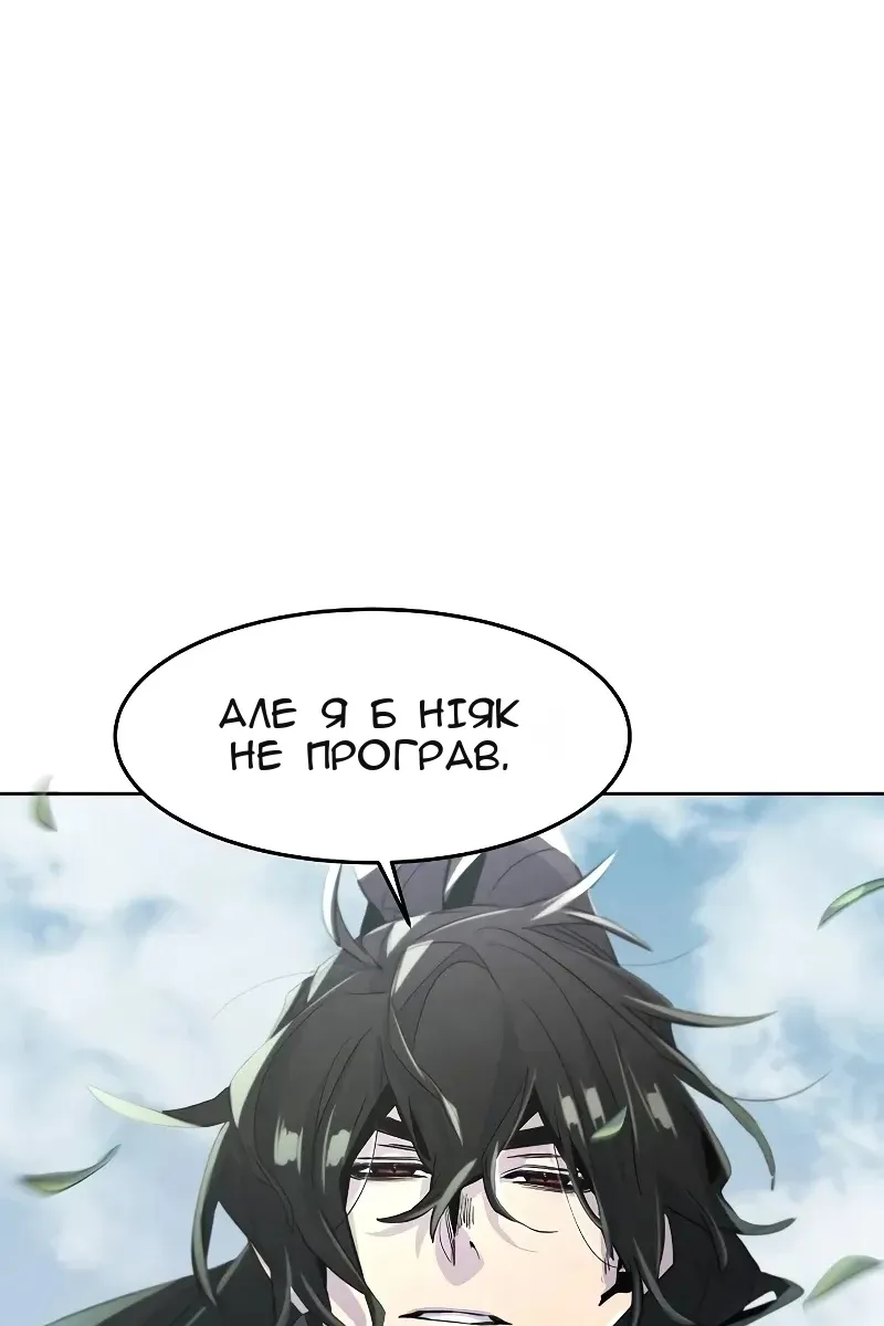 Сторінка 71