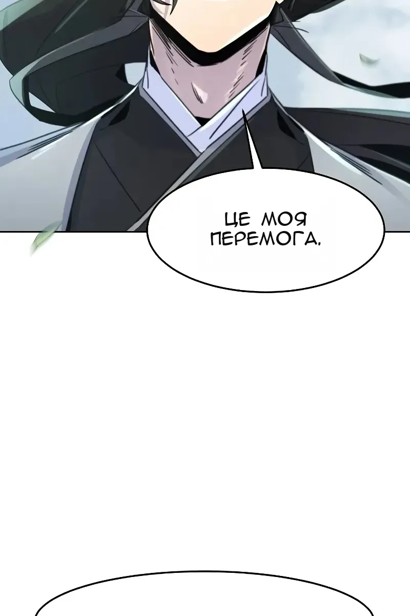 Сторінка 72