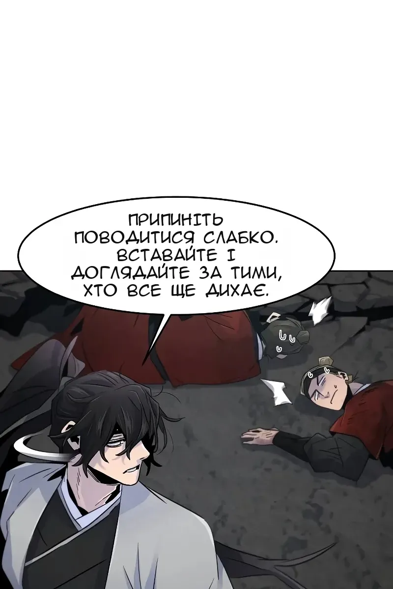 Сторінка 74